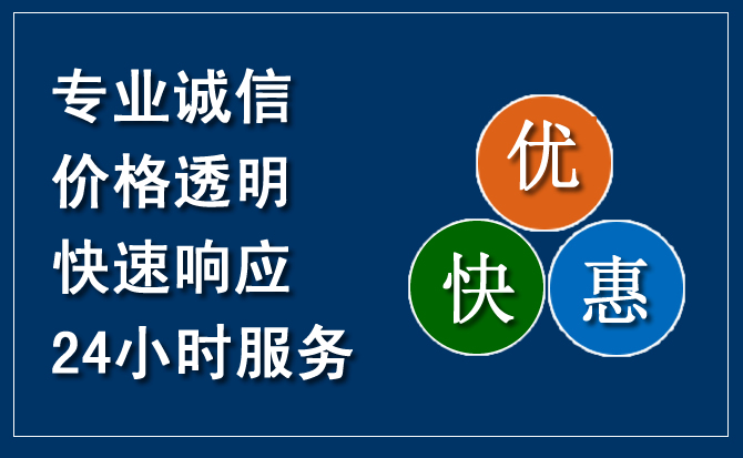 锡山区汽车救援送柴油