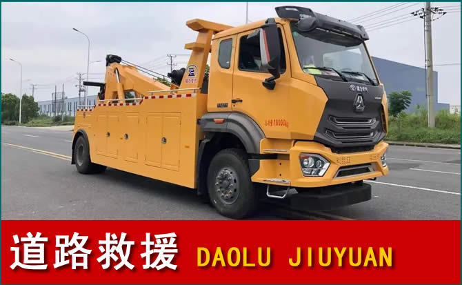 锡山区道路救援汽车送水